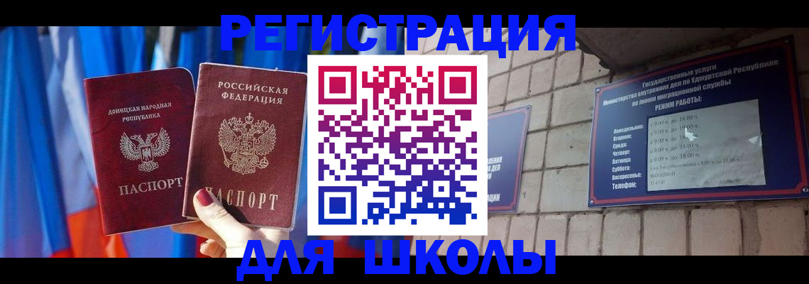 форма 3 в Рыльске